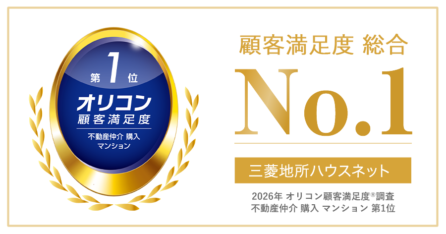 オリコン顧客満足度調査｜グランノア杉並上井草